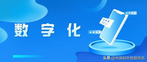 數(shù)字經(jīng)濟助推中部自貿(mào)試驗區(qū)高質(zhì)量發(fā)展